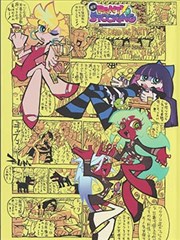 春日列车实时票房
